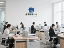 翻译服务的价值与未来展望