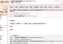 北京海淀区人民大学翻译服务信息指南