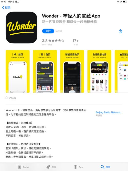 面向五千万高等教育在校生的搜题与解题产品，究竟在解决哪些核心问题？